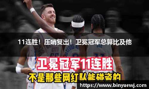 韦德体育bevictor