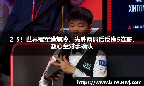 伟德bv国际体育