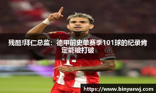 伟德bv国际体育