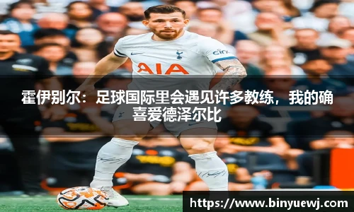 韦德体育bevictor