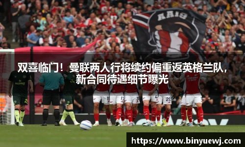 BV伟德官方网站