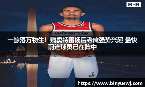 韦德体育bevictor