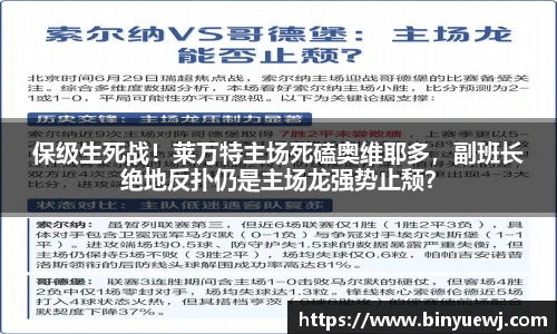 韦德体育bevictor