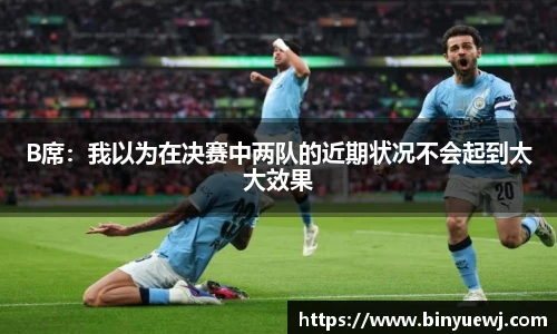 韦德体育国际
