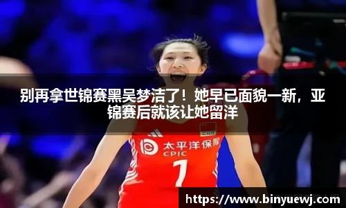伟德bv国际体育